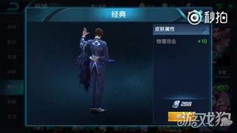 新皮肤爆料医生视频大全,医生职业风采视频大全精彩呈现