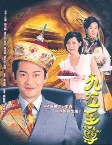 九五至尊国语在线观看,宫廷权谋与爱恨情仇的巅峰对决