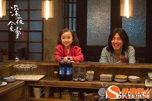 深夜食堂马克的女儿在线观看,马克的女儿，温情回忆中的感人故事