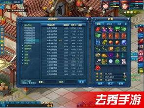 端游爆料最新游戏